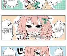 호모)여장해서 친구 놀리는.manhwa