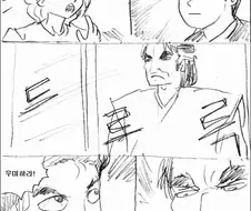 맛의달인 요약하는 만화 ^,^