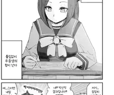 말딸/핫산) 기말시험을 보는 박신 오