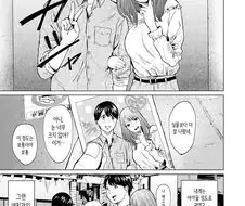 처음사귄 여친을 NTR당했다