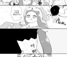 @) 사무소 단합대회하는.manga