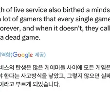 라이브 서비스 게임 유행으로 생긴 문제점