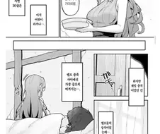 상식적인 이세계 엘프들의 관습