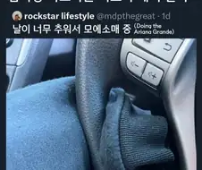 남자랑 야스하는 거보다 게이같다