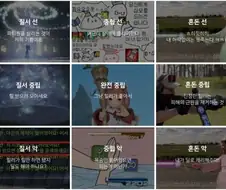 디앤디 성향별 힐러들의 타입
