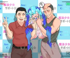 후방) 야한 만화 남캐는