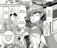 무림 스승님에게 참교육 당하는 제자.manga