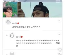장항준 협박