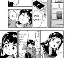 텐프레한 그녀 만화