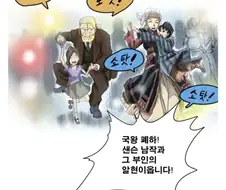 의외로 키잡이 아닌 관계들