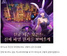페이트) 사쿠라가 민간인 죽였다고 인기가 없는 게 아닌 이유