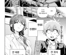 모성이 넘치는 전생 마왕 만화