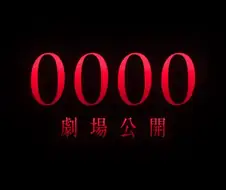 타입문) 달빠들이 무발기 사정한 마법사의 밤 PV