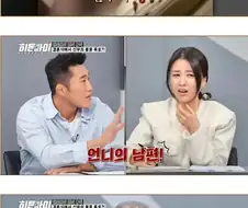 결혼식에서 신부 몰래 깜짝 서프라이즈를 한 신랑