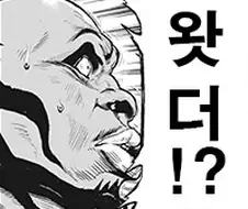 더보이즈) 트럼프 엡스타인 문서 덕에 설득력이 생긴 입단식