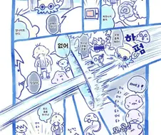 메타몽 나오는 만화