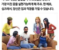 비디오 게임은 놀랍습니다.