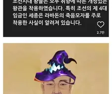세종대왕이 최고인 이유