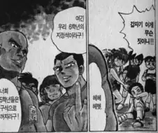 ㅎㅂ)지옥선생 누베)같은 만화 캐릭터인게 신기한 피규어.manga