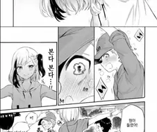 쇼타와 함께 아침체조하는.manga