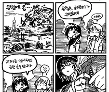 유럽으로 TS원정가는.manga