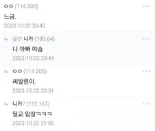 원피스) 니아빠야솝