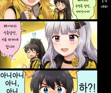 @) 성욕 담당.manga