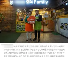한국산 김치 쓰는곳에서만 붙인다는 마크.jpg