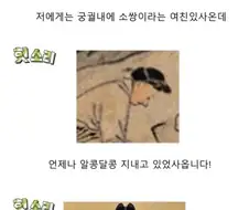 세종대왕의 말문을 막히게 한 사건