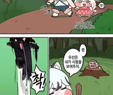 트릭컬) 꼬질꼬질 티그와 코미.manga