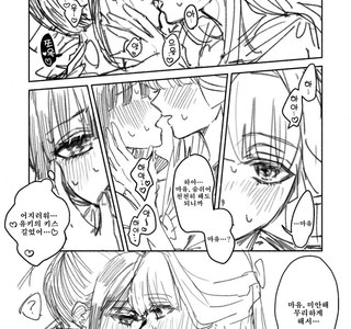 백합)그냥 키스하는 만화