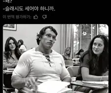 150 더하기 150은?