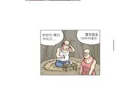 아무도 담을 안보고 싶어하는 유부녀 물