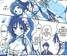 @) 상어냥이 유키.manga