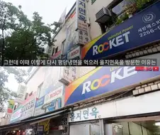 평양냉면은 무맛이라는 사람.