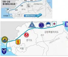 돈도 안 될텐데 왜 거기 고속도로 지음?