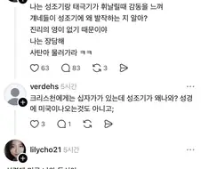 ?? : 미국에 성경 나온다고