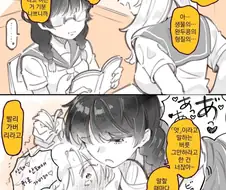 음침 찐따녀 괴롭히는 일진 갸루녀.MANHWA