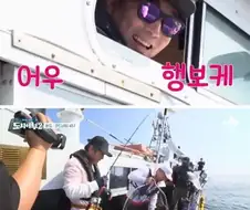 선장에게 화난 도시어부 제작진.jpg