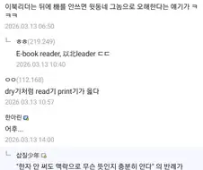 한자 교육 부재의 결과.jpg