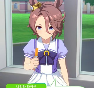 말딸) 타이신 : 이거 하나면 한끼 해결이야