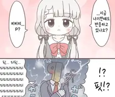 @) 프로듀서 죽는 만화