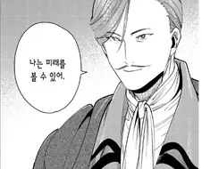 프리렌)용사로서 서사를 완벽하게 만든 마지막 한마디
