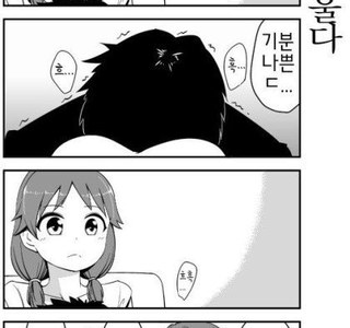 @) P가 먹고싶은거.manga