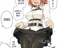 가챠에 미쳐버린 구다오.JPG