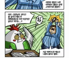 의외로 게임 난이도 밸런싱이 어려운 이유.jpg