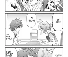 [말딸] 어린이세트.manhwa