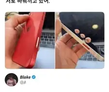 결혼 반지 대신 한 것