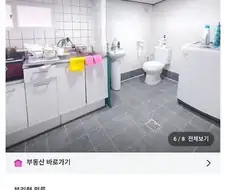 원룸 레전드...jpg