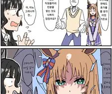 [말딸] 대리vs그라스짱